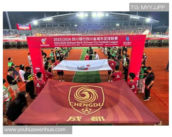 成都足球队逆袭之路揭秘：从低谷到大师赛的辉煌蜕变